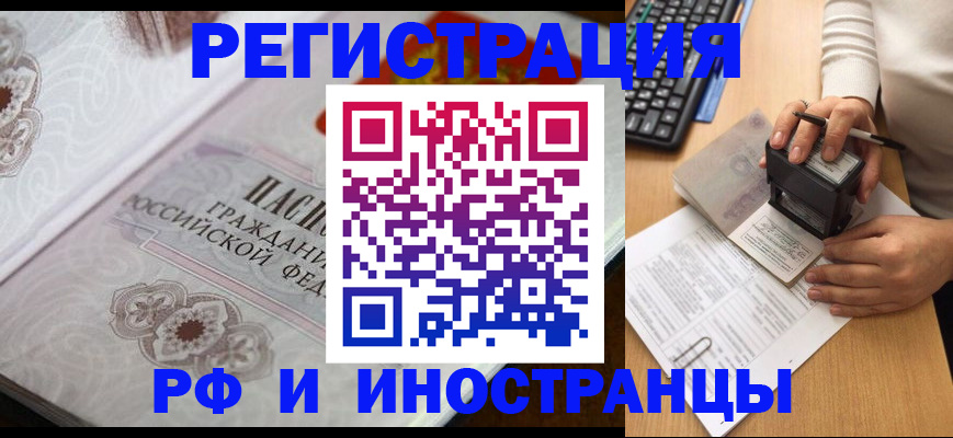 временная регистрация госуслуги в Кунгуре