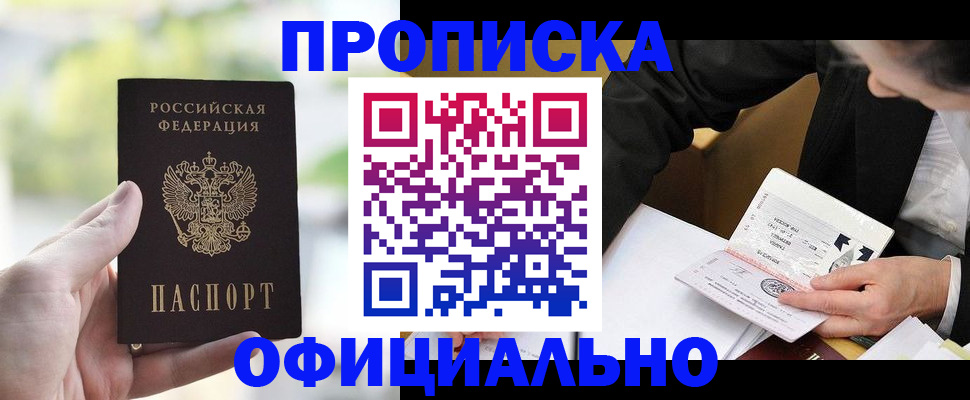 регистрация для дет. сада в Кунгуре